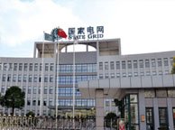 宁德国家电网宁夏分公司